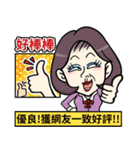 Crazy News ！（個別スタンプ：1）