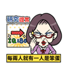 Crazy News ！（個別スタンプ：4）