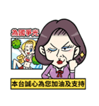 Crazy News ！（個別スタンプ：6）