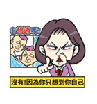 Crazy News ！（個別スタンプ：8）