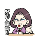 Crazy News ！（個別スタンプ：9）