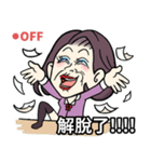 Crazy News ！（個別スタンプ：13）