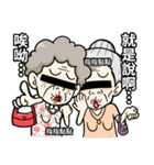 Crazy News ！（個別スタンプ：26）