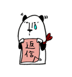面長パンダ（個別スタンプ：40）