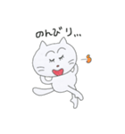 楽しい猫スタンプ（個別スタンプ：23）