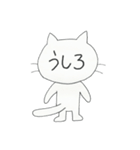楽しい猫スタンプ（個別スタンプ：24）