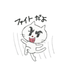 楽しい猫スタンプ（個別スタンプ：26）