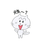 楽しい猫スタンプ（個別スタンプ：29）