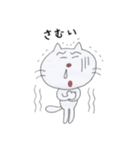 楽しい猫スタンプ（個別スタンプ：30）