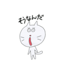 楽しい猫スタンプ（個別スタンプ：31）