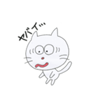 楽しい猫スタンプ（個別スタンプ：32）