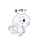楽しい猫スタンプ（個別スタンプ：40）