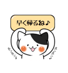 ねこちサン（個別スタンプ：38）