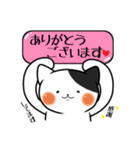 ねこちサン（個別スタンプ：40）