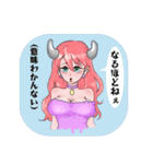 パステルガールズ（個別スタンプ：2）