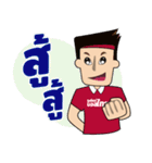 CHEER BALL THAI（個別スタンプ：2）