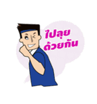 CHEER BALL THAI（個別スタンプ：7）