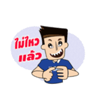 CHEER BALL THAI（個別スタンプ：10）
