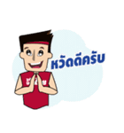 CHEER BALL THAI（個別スタンプ：11）
