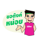 CHEER BALL THAI（個別スタンプ：12）