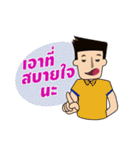 CHEER BALL THAI（個別スタンプ：16）
