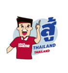 CHEER BALL THAI（個別スタンプ：17）