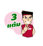 CHEER BALL THAI（個別スタンプ：20）