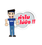 CHEER BALL THAI（個別スタンプ：24）