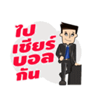 CHEER BALL THAI（個別スタンプ：26）