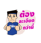 CHEER BALL THAI（個別スタンプ：30）