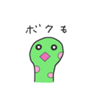 キツネのまーくん♪（個別スタンプ：10）