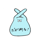 煽ってくる水色のなにか（個別スタンプ：2）