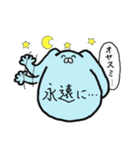 煽ってくる水色のなにか（個別スタンプ：4）
