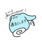 煽ってくる水色のなにか（個別スタンプ：6）