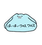 煽ってくる水色のなにか（個別スタンプ：7）