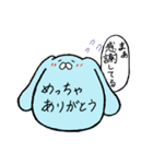 煽ってくる水色のなにか（個別スタンプ：9）