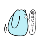 煽ってくる水色のなにか（個別スタンプ：13）
