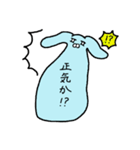 煽ってくる水色のなにか（個別スタンプ：21）