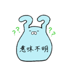 煽ってくる水色のなにか（個別スタンプ：25）