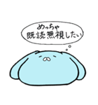 煽ってくる水色のなにか（個別スタンプ：27）