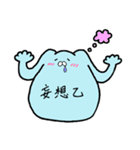 煽ってくる水色のなにか（個別スタンプ：28）