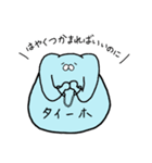 煽ってくる水色のなにか（個別スタンプ：31）