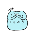 煽ってくる水色のなにか（個別スタンプ：32）