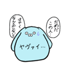 煽ってくる水色のなにか（個別スタンプ：33）