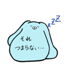 煽ってくる水色のなにか（個別スタンプ：34）