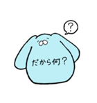 煽ってくる水色のなにか（個別スタンプ：35）