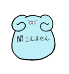 煽ってくる水色のなにか（個別スタンプ：37）
