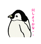 カジュアルアニマル（ペンギン赤ちゃん版）（個別スタンプ：5）