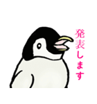 カジュアルアニマル（ペンギン赤ちゃん版）（個別スタンプ：18）