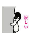 カジュアルアニマル（ペンギン赤ちゃん版）（個別スタンプ：33）